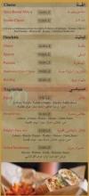 Adams Doner&Grill menu Egypt